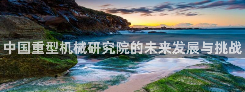万事达大酒店娱乐