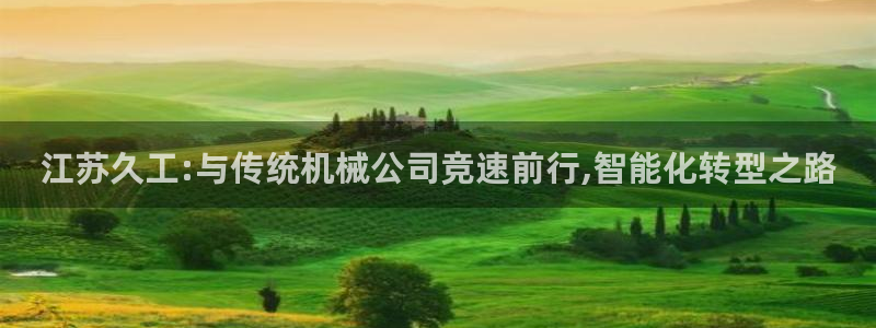 娱乐万事达