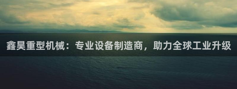 W万事娱乐
