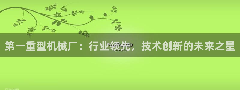 万事达娱乐指尖那