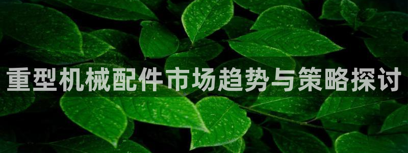 万事娱乐首页官网