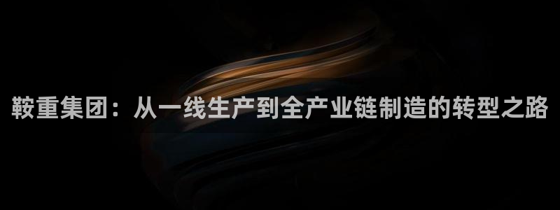 万事顺娱乐队