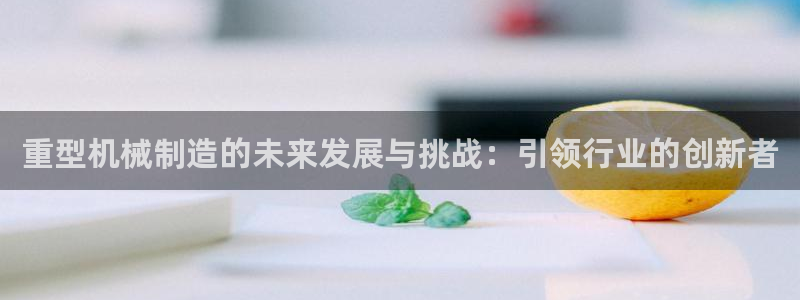 万事娱乐主管