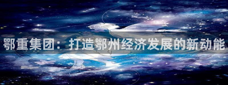万事娱乐若七九九