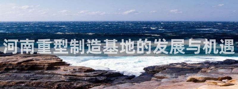 万事如意娱乐平台