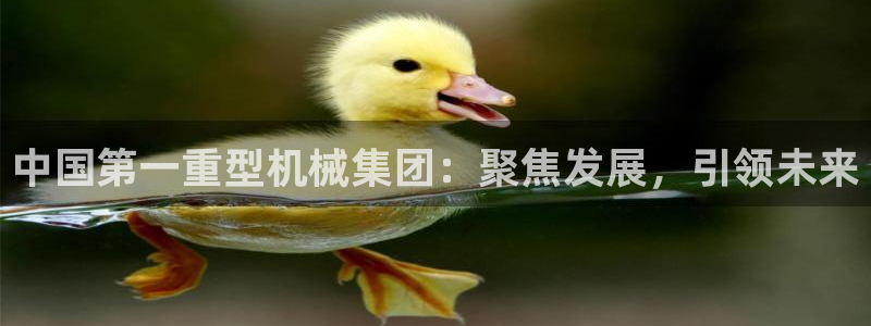 万事达娱乐设备