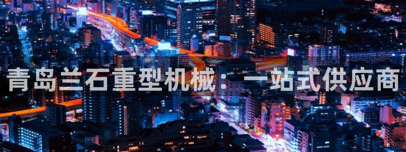 万事成娱乐