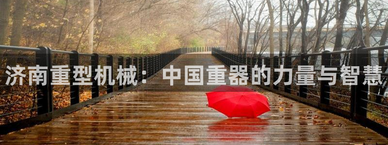 万事达娱乐指尖那