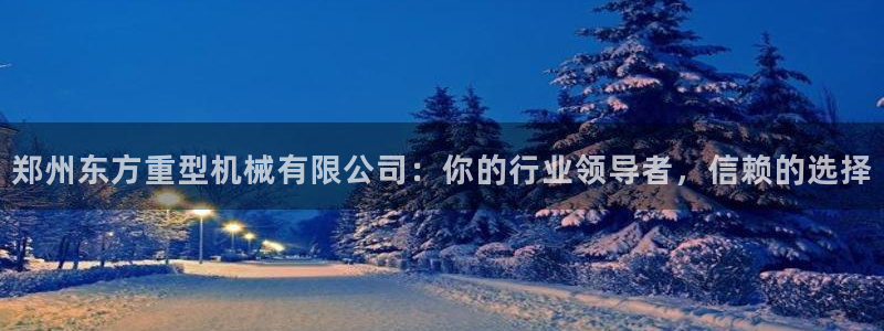 万事达娱乐j霜441200