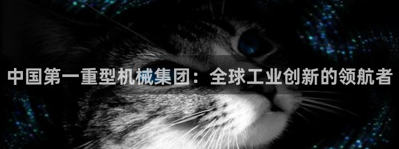 网易万事娱乐