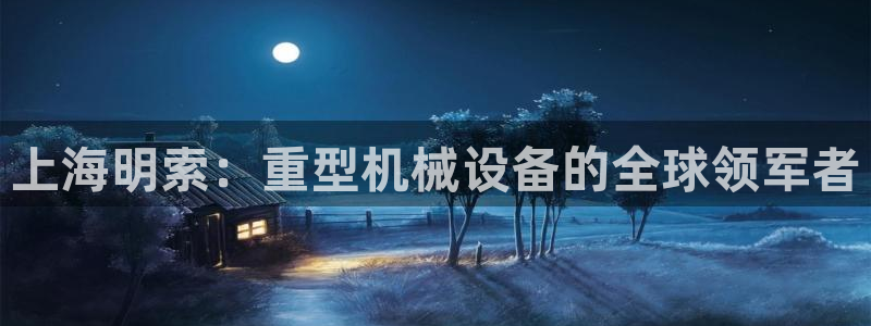 万事娱乐平台崩盘