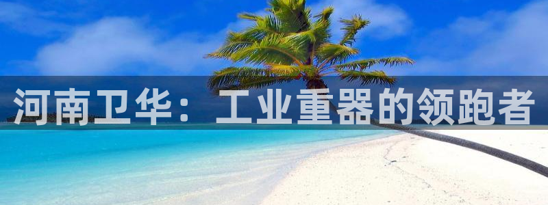 万事娱乐招商主管
