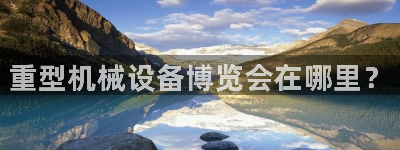 万事成物流娱乐宣传
