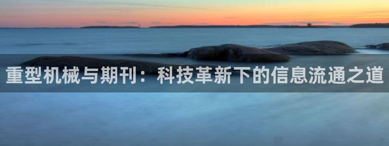 万事达娱乐j霜441200