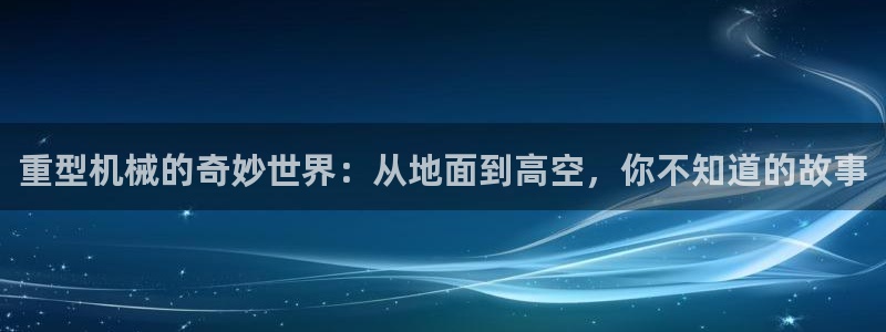 万事达娱乐指尖发