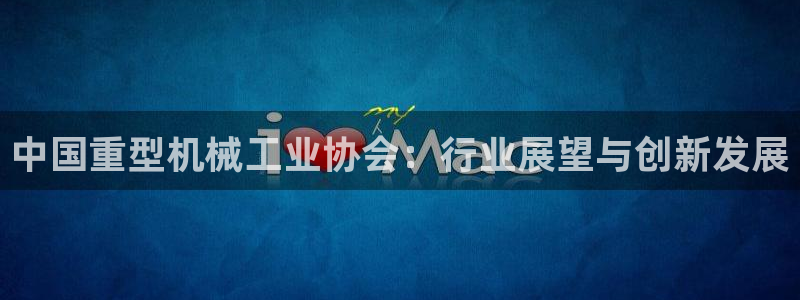 万事娱乐主管招聘要求