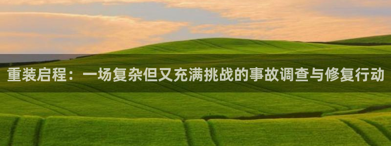 万事达娱乐指尖年