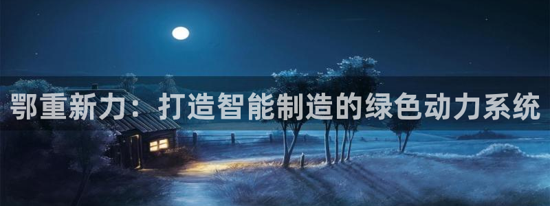 万事娱乐总裁简介