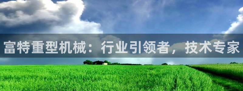 万事娱乐代理加盟