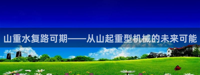 美女春节娱乐万事如意