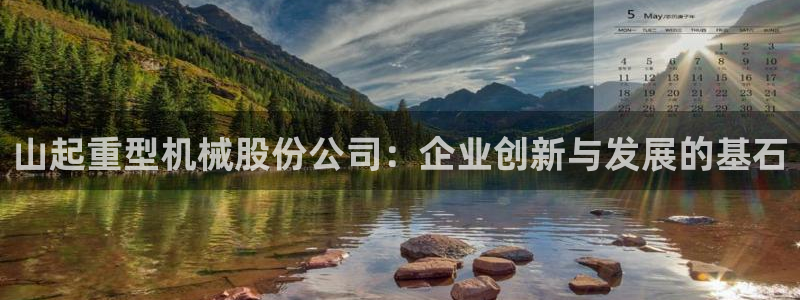 万事娱乐首页网