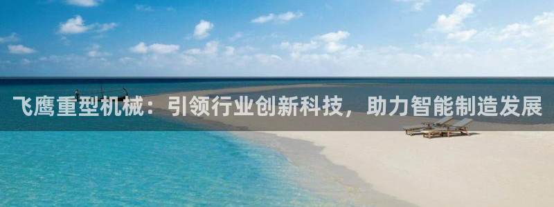 万事达娱乐指尖那