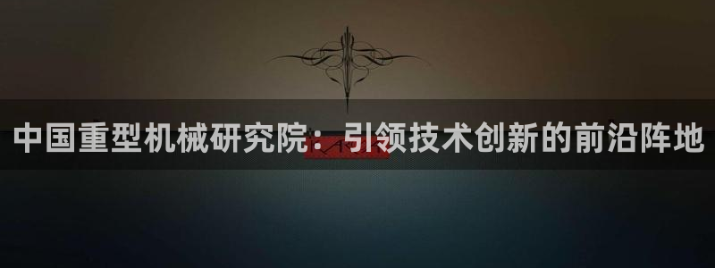 万事达娱乐网站