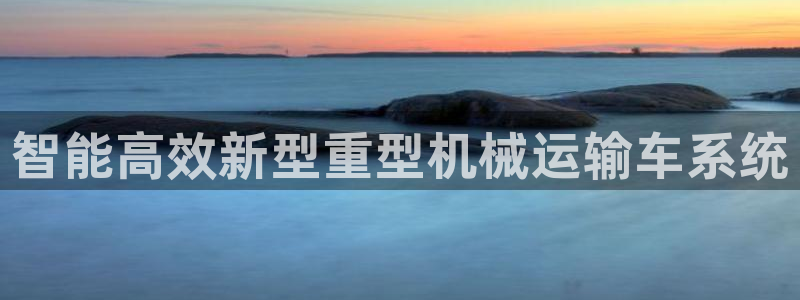 万事娱乐最高总代理