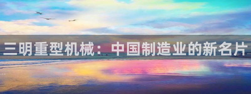 万事博国际娱乐