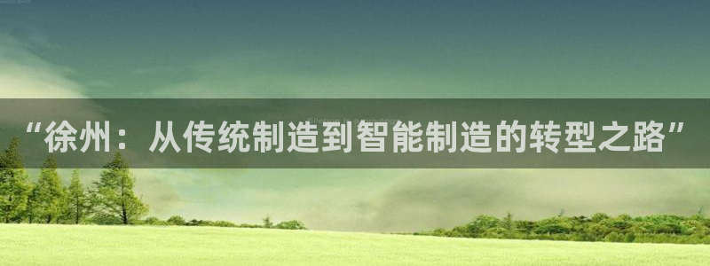 万事达娱乐闻21000