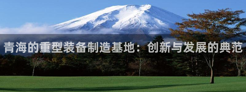 万事达娱乐唐善良