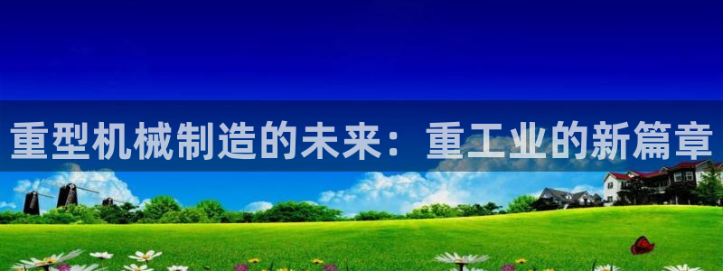 万事达娱乐董善良