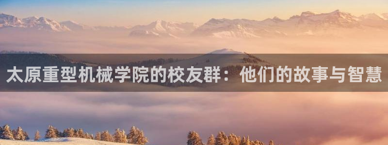 万事娱乐靠谱么