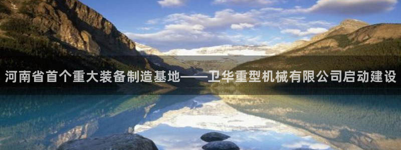 万事娱乐官网下载手机版