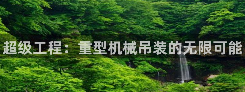 万事豪情娱乐会所