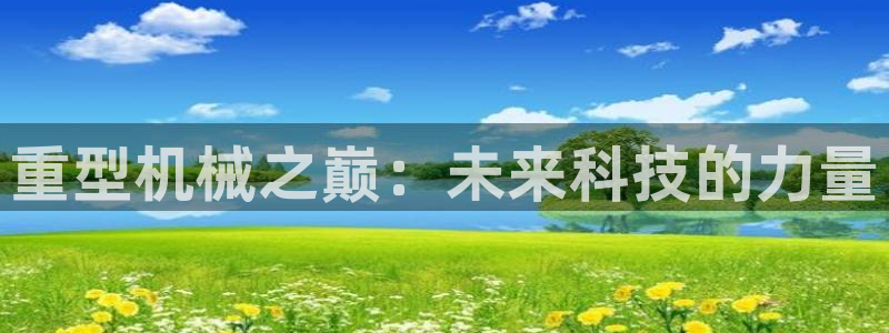 万事娱乐筘49403